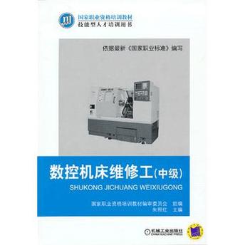 專業機床維修電話