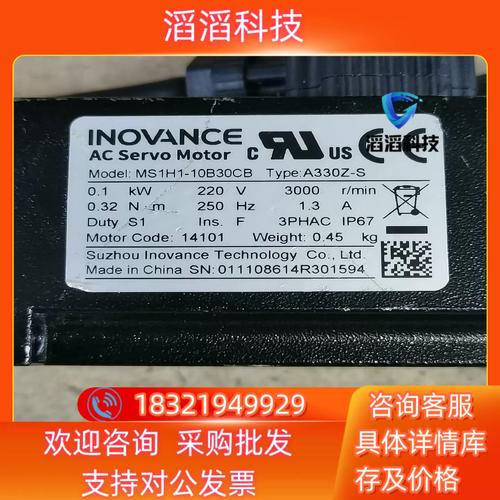 小型伺服電機維修業務報價