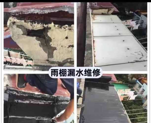 屋面滲漏維修方案，屋頂漏水維修方案