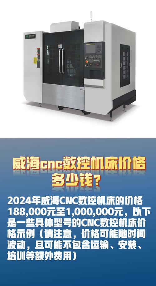 山東三軸機床維修系統(tǒng)報價揭秘