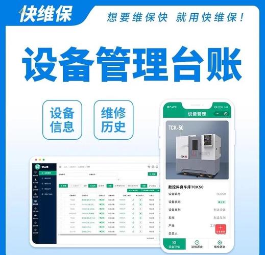 山西機床電子維修系統：提高效率，優化服務