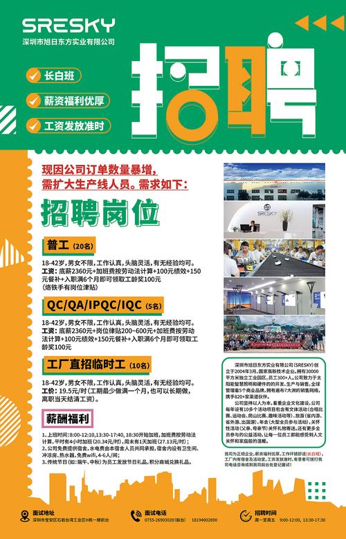 常州日電產伺服電機招聘，常州伺服電機生產廠家