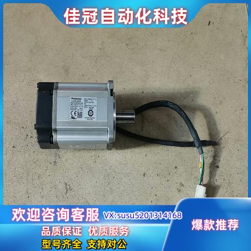 平原機器廠，平原伺服電機維修有限公司電話