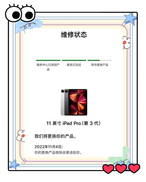 平板電腦觸摸屏沒反應怎么辦，工業平板電腦郵票孔