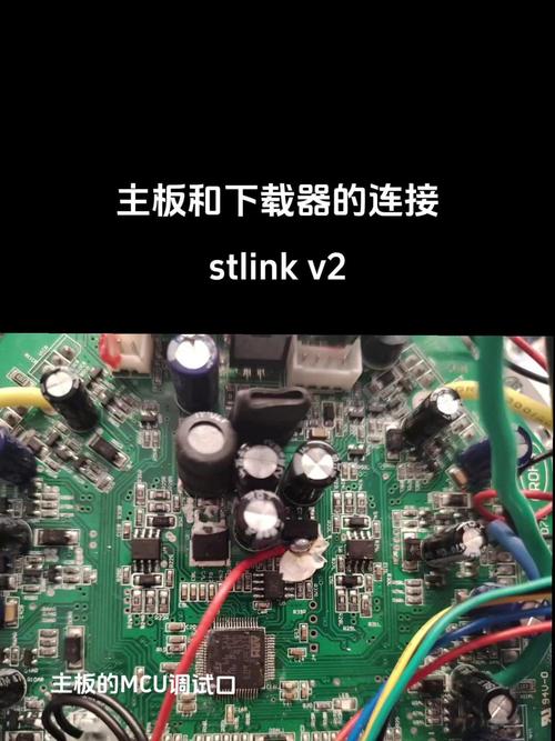 平衡車線路板維修指南