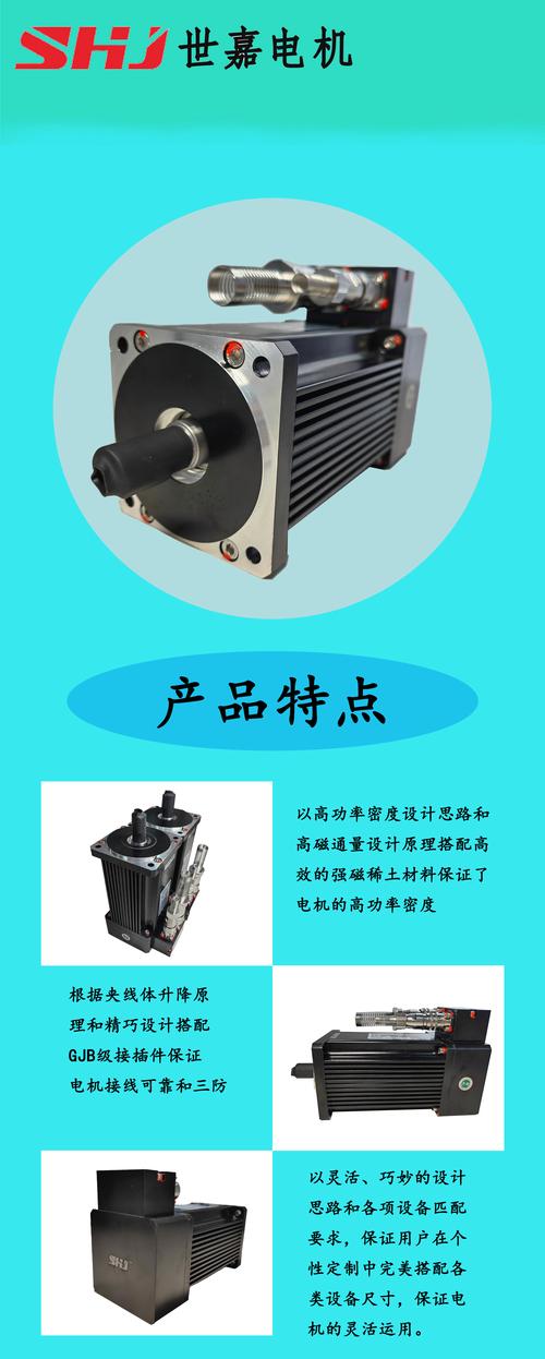 廊坊伺服電機維修，伺服電機維修網(wǎng)