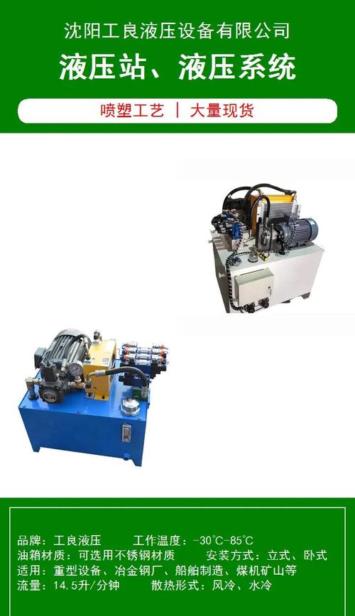 廣州機床液壓系統維修公司：專注品質，提供全面服務