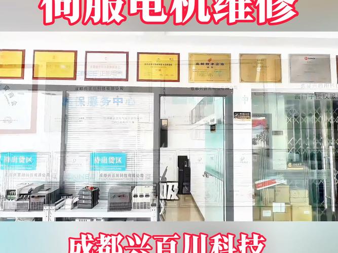 徐州直流調速器維修公司：高效維修服務，保障行業發展