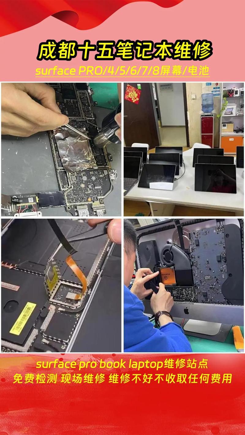 微軟surface售后維修中心深圳，微軟surface售后維修中心地址