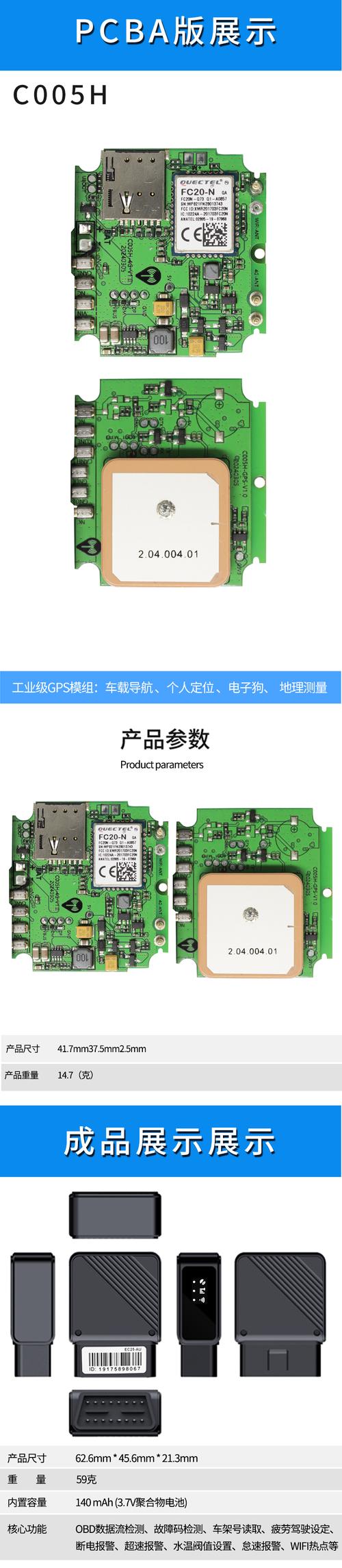 手持雕刻機線路板維修指南