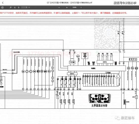 手槍鉆線路板維修指南