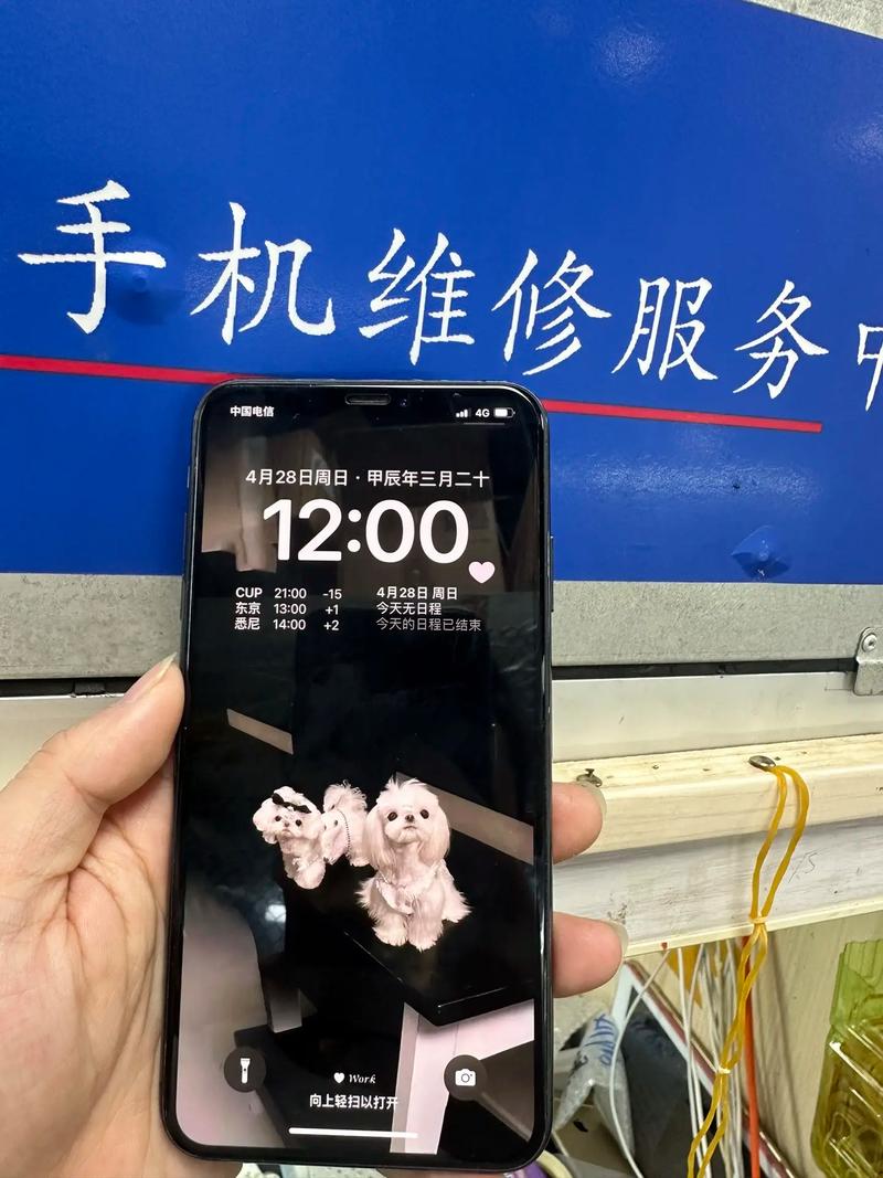 手機(jī)觸摸屏維修視頻