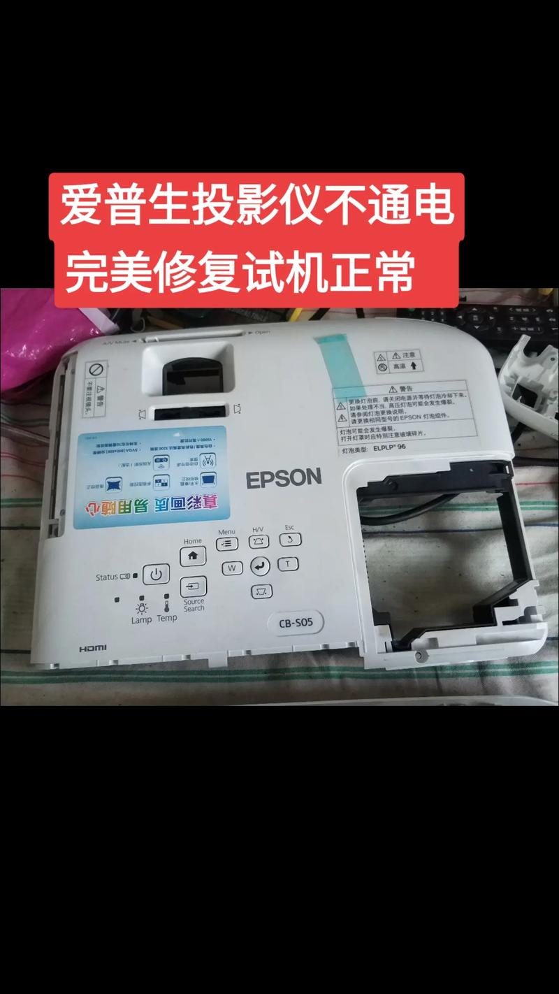 投影儀電源板燒壞是什么原因，投影儀電路板不通電怎么處理