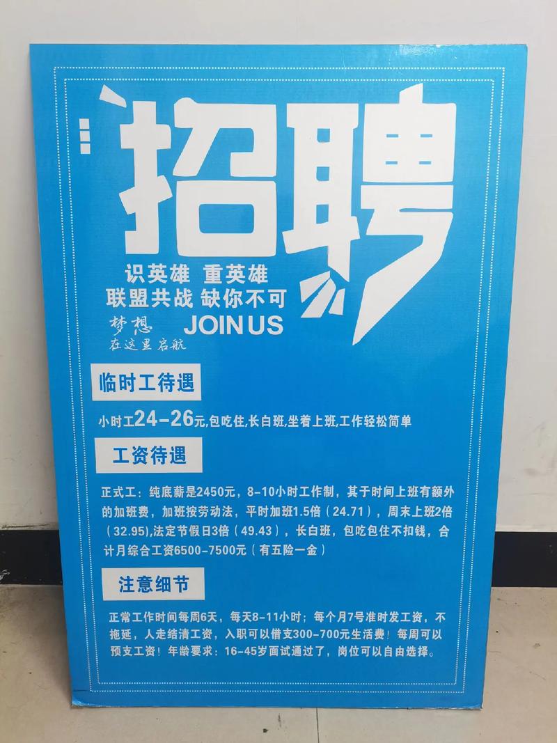 招聘線路板維修工人！歡迎加入我們的團隊！