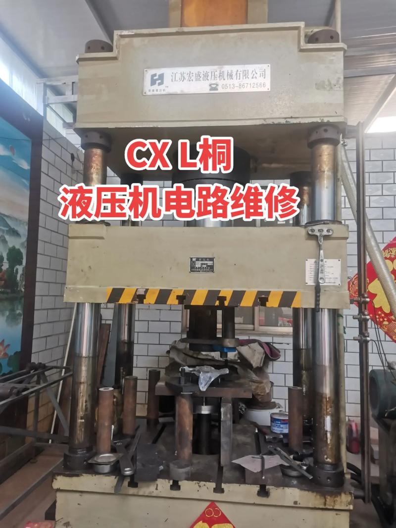 數控機床主軸液壓系統維修