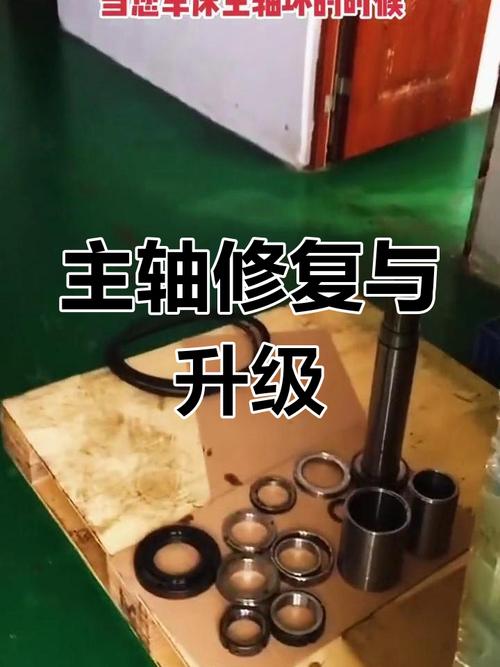 數控機床主軸維修周期，數控機床主軸維修圖解