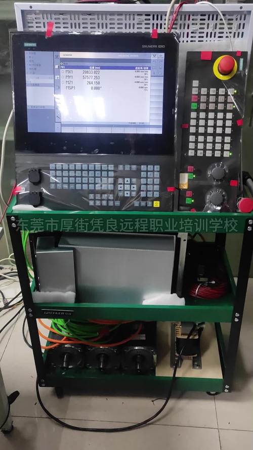 數控系統維修大全