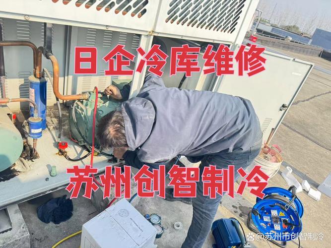 昆明機床冷卻系統維修