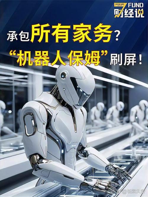 昌平保姆機器人維修——解決您的煩惱