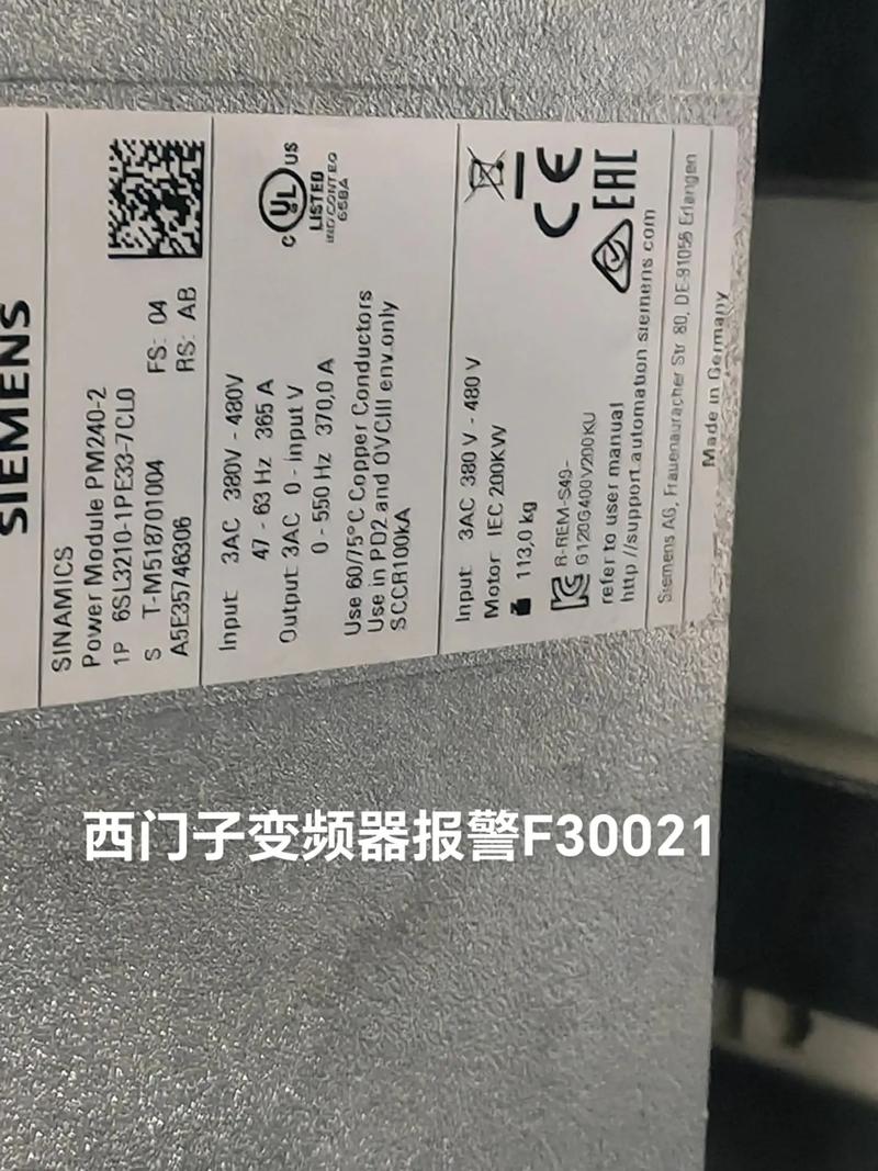 昌江伺服電機維修網點，昌江伺服電機維修網點電話