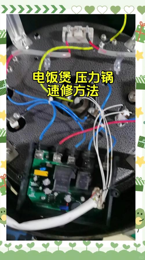 智能高壓鍋線路板維修方法