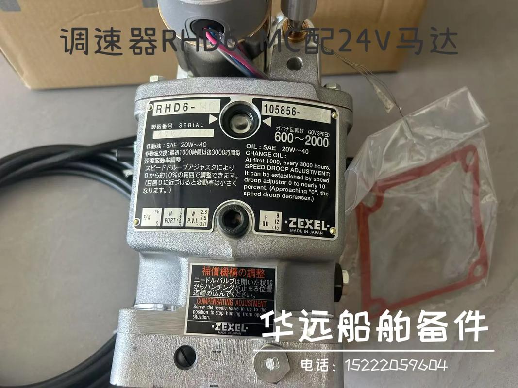 杭州專業維修直流調速器，解決您的調速器問題