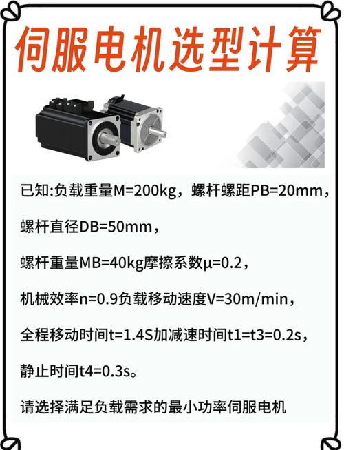 東莞廣數低溫伺服電機維修店，廣數伺服電機選型表