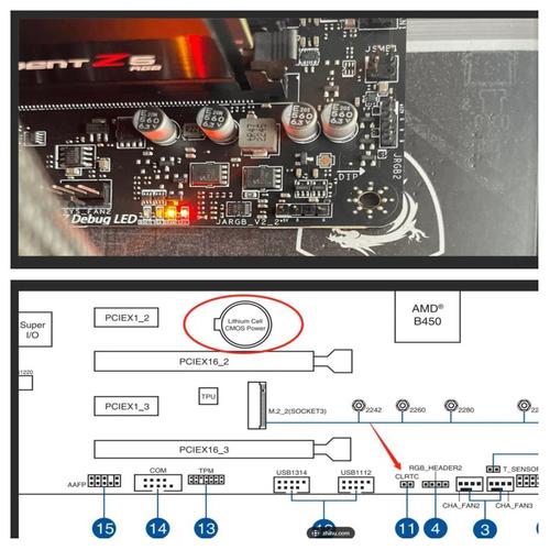 機器人全自動主板維修故障診斷與解決方案