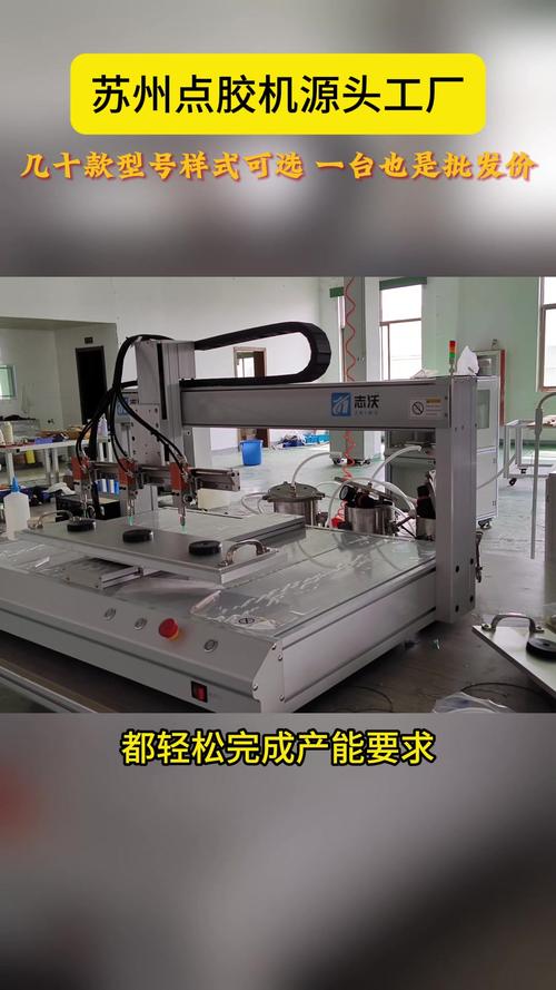 武漢通用點膠機器人維修