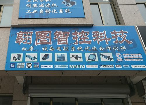 江蘇國產機床維修系統排名公布！
