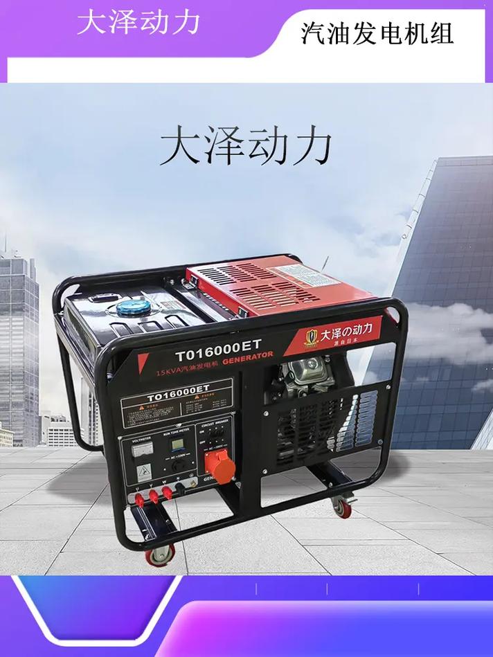 汽油發電機十大品牌，汽油發電機廠家