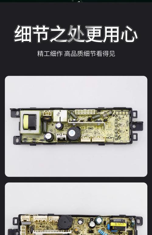 海爾全自動洗衣機電路板壞了換新得要多少錢，海爾洗衣機電路板多少錢一塊