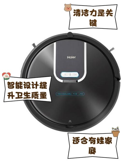 海爾掃地機器人維修服務：提供高質量的維修解決方案