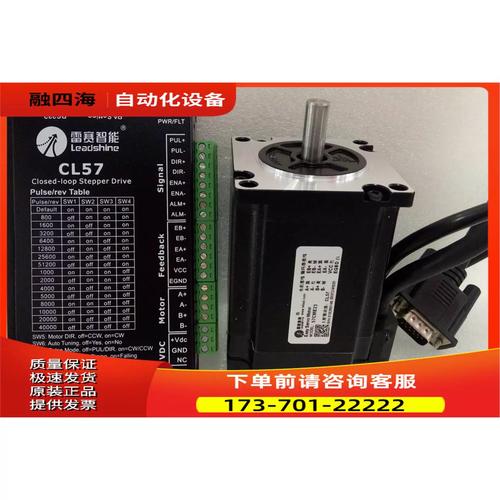 深圳伺服廠家，深圳伺服電機維修處電話多少