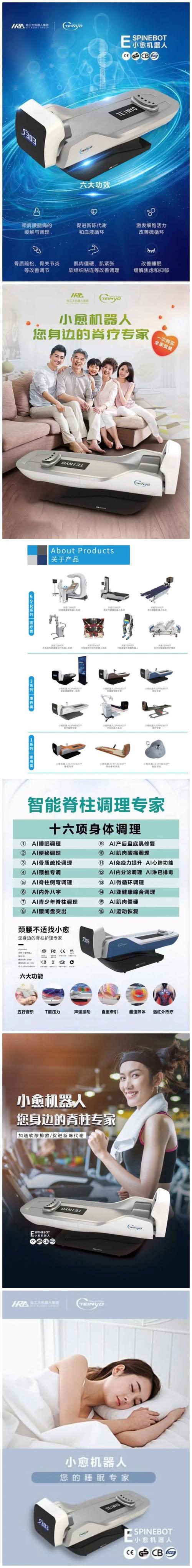 深圳維修機器人費用及相關信息