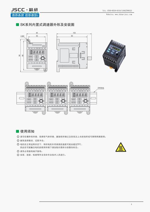 湖州直流調速器維修說明