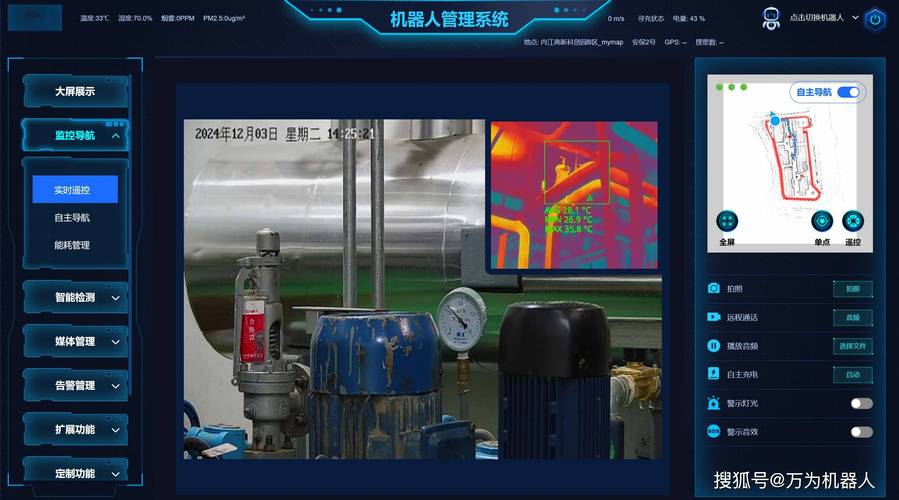 溫州管道檢修機器人維修：提升效率與便利