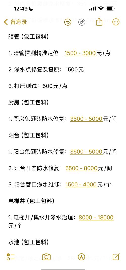 漏水維修上門服務電話廣東，漏水維修上門服務寧陽價格
