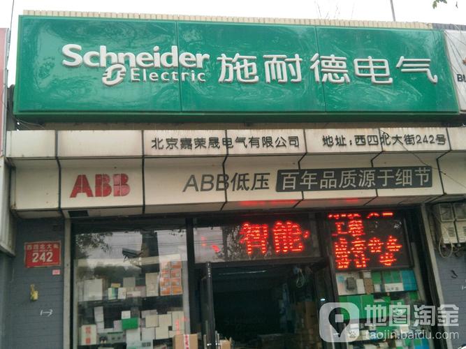 濱州施耐德伺服電機維修點，施耐德伺服客服電話