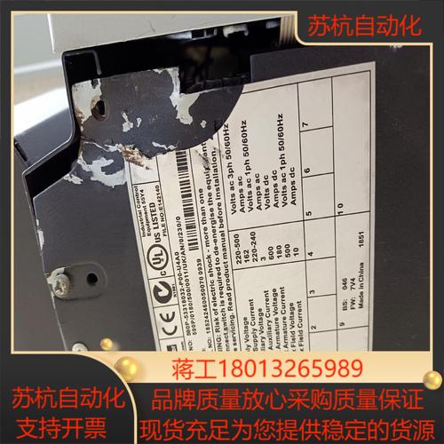 珠海直流調(diào)速器維修哪家好