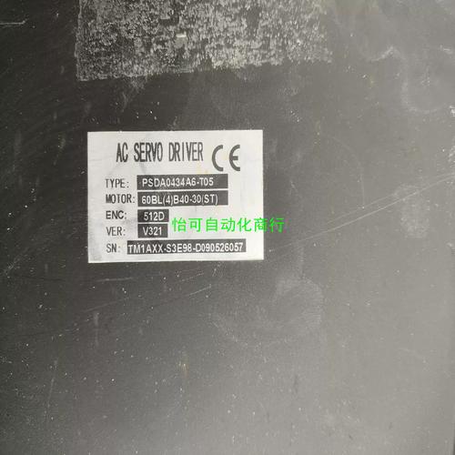 珠海運(yùn)控伺服電機(jī)，珠海電機(jī)維修公司