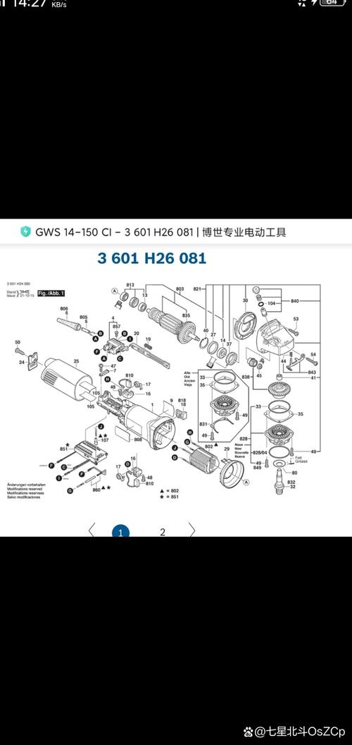 研磨機接線圖，研磨機壞了怎么修