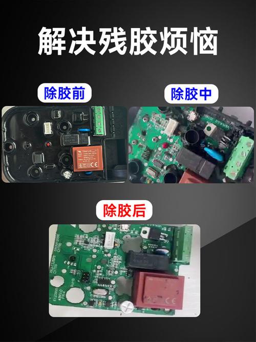 硅膠板的如何修補視頻，硅膠在電路板上起散熱作用