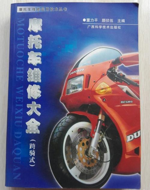 禪與摩托車維修藝術(shù)電子書，禪與摩托車維修藝術(shù)在線閱讀