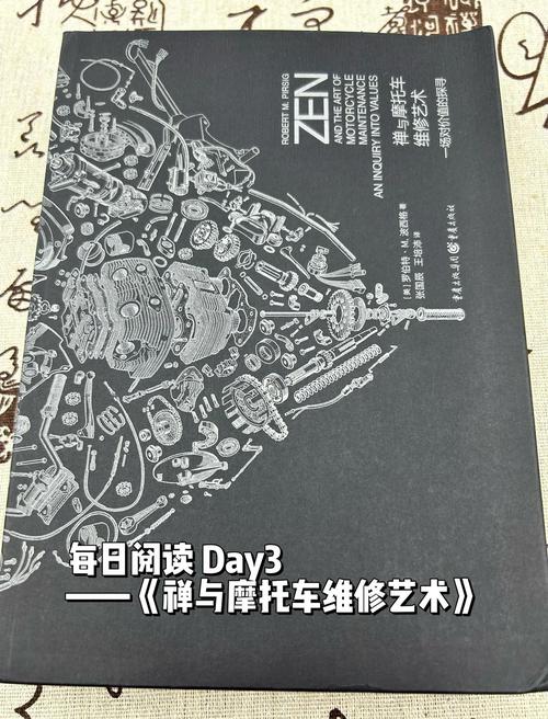禪與摩托車維修藝術是一本什么書，禪與摩托車維修藝術經典語錄