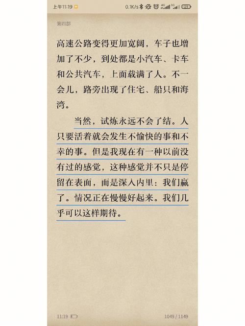 禪與摩托車維修藝術讀后感，禪與摩托車維修藝術主要講的什么