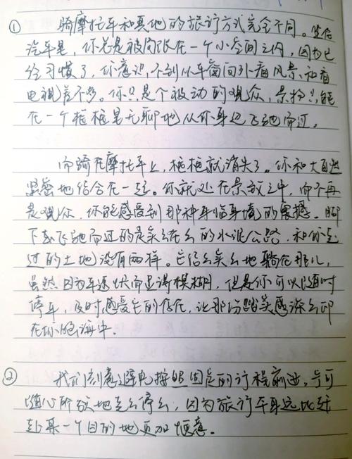 禪與摩托車維修藝術讀后感，禪與摩托車維修藝術適合什么人讀