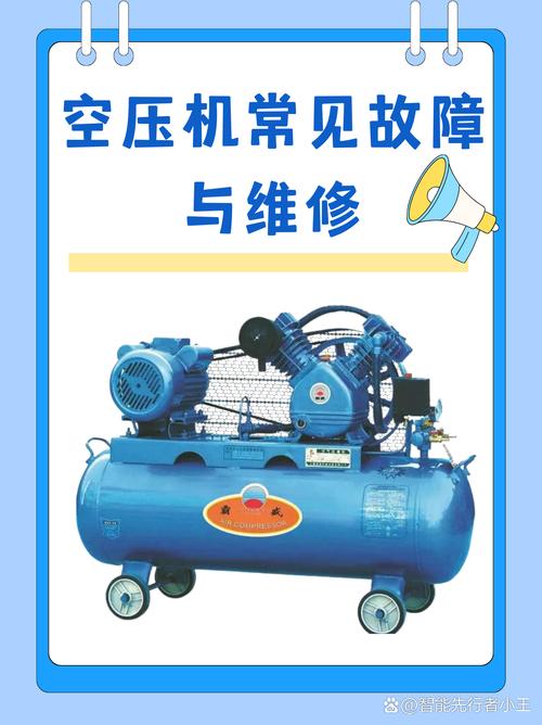 空壓機維修多少錢，空壓機維修工