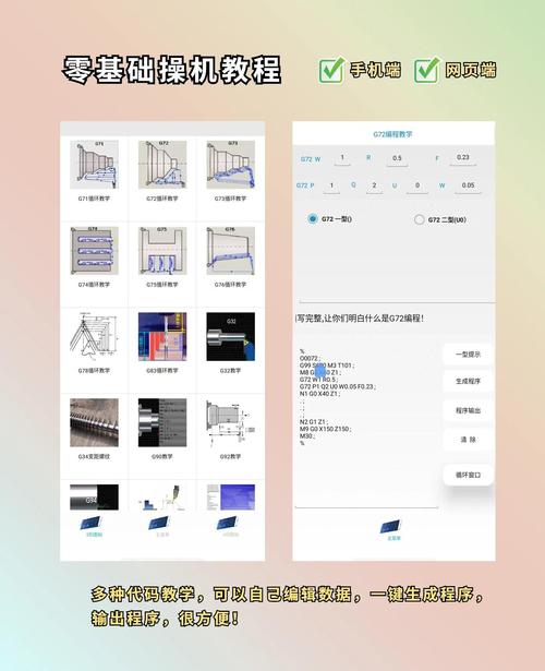 等離子數(shù)控切割機下料編程軟件下載，cnc數(shù)控編程軟件下載