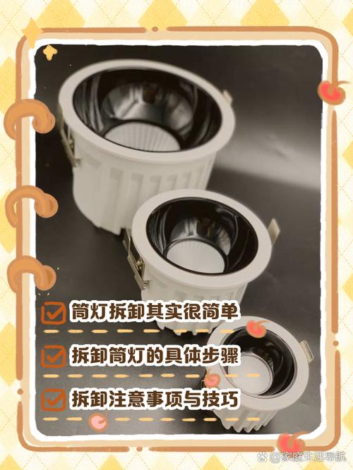 筒燈電路板結(jié)構(gòu)圖，電燈電路板維修